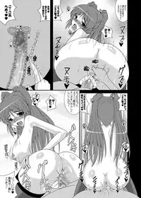 [Kirei na Oneesan (Izumi Yayoi)] Tama Netorare Ore no Tamanee ga Anna Kimoota ni... (ToHeart2) [Digital]