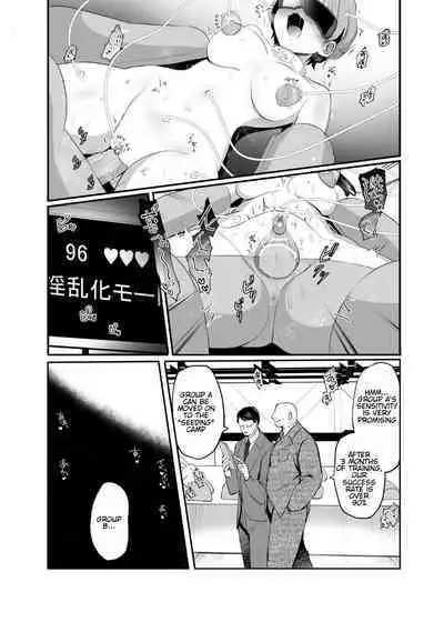 Namaiki TS Yankee ga Zetsurin Taiiku Kyoushi no Onaho ni natte Akume Shiofuki Mesu Ochi Ninshin! [TS Delinquent becomes a gym teacher's onahole and Cums ❤ Squirts ❤ Falls as a Female ❤ Gets Pregnant ❤
