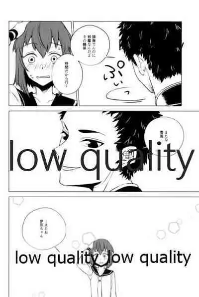 (C94) [Hitototori (Taruhi)] Toaru Shoujo no Jou (Crayon Shin-chan, Kantai Collection -KanColle-)