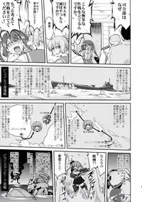 (C91) [Takotsuboya (TK)] Teitoku no Ketsudan - Rabaul 1943 (Kantai Collection -KanColle-)