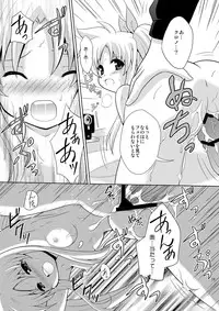 [inspi. (Izumi Rin)] Nano Fei Nano (Mahou Shoujo Lyrical Nanoha) [Digital]