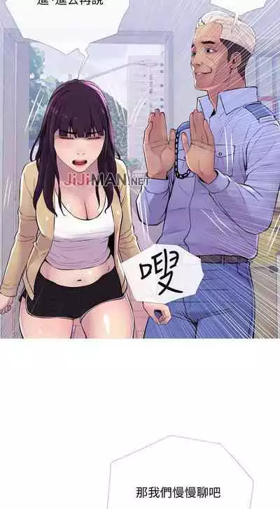 【周五连载】主妇危机（作者：查爾斯&漢水） 第1~29话