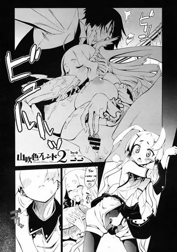 JOKEKRIN 草稿漫畫(觸手美容店)