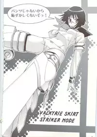 (C74) [Koudansha (Tomohiro Kouda)] Anemono Hitomatome Plus Soushuuhen 3 (Zoids Genesis, Busou Renkin, Princess Resurrection)