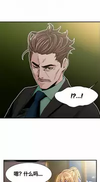 该死的家伙（外卖奇遇记）【中文】