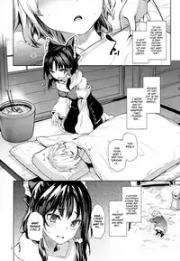 (C93) [Anmitsuyomogitei (Michiking)] Atatame Jouzu no Reimu-san | Reimu’s Good At Warming People Up (Touhou Project) [English] =TLL + mrwayne=