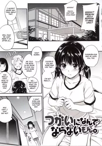 伊部さんの煙の続き