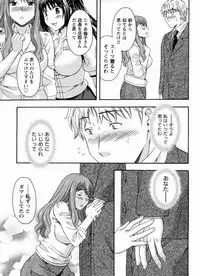 [MARIPYON] Koi Cafe ni Youkoso!! 1 - Welcome to Love&cafe!! 1