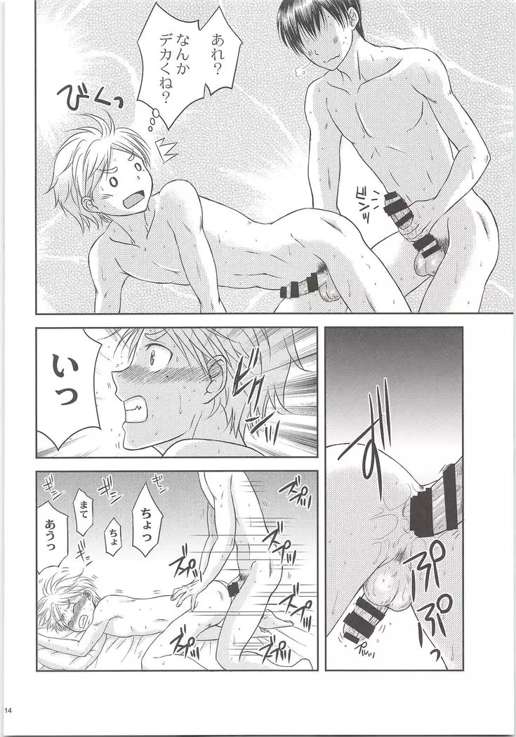 Ecchiha kuroushitemasuga Maamaa Shiawasedesu