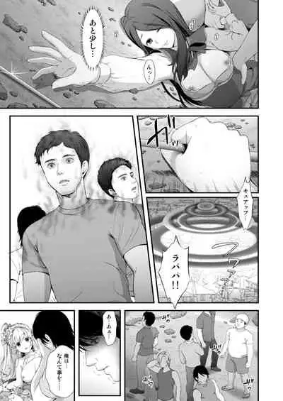 Tekizen Toubou Mashoujo Saiten Soushuuhen