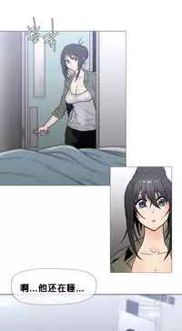 HouseHold Affairs 【卞赤鲤个人汉化】1~35话(持续更新中)