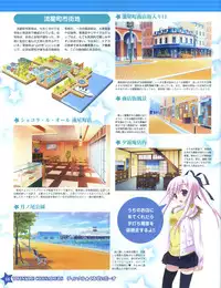 TECH GIAN Super Prelude twinkle crusaders with DVD-Rom