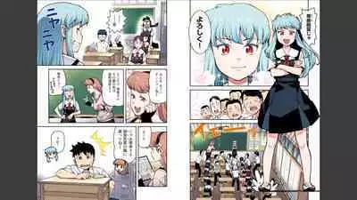 Tsugumomo Full Color Momo