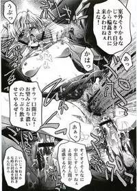 (C67) [VOISIN, DIFFERENT (Various)] OUTLET 20 (School Rumble)