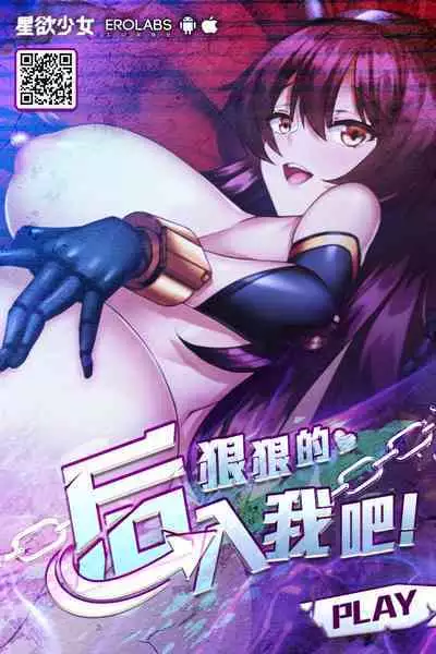 Rippa na Sensei | 優秀的老師