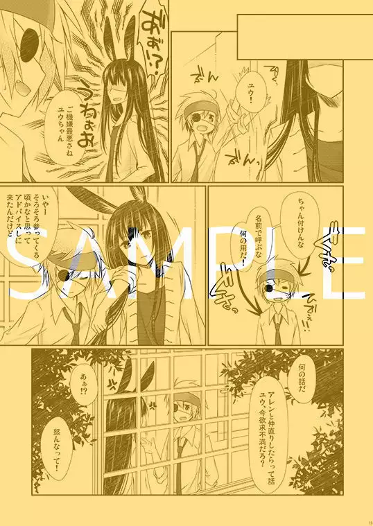 C 84 shinkan sanpuru sample