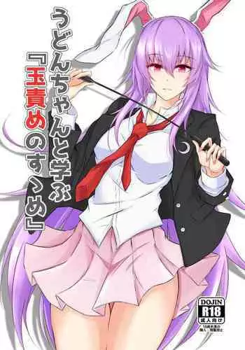 林克通天术壁尻感觉遮断触手雌化