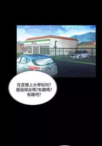 綿月さん家の一兵卒