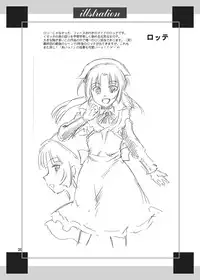 [YASRIN-DO (Yasu Rintarou)] Hime-sama no Tame ni (Shuumatsu no Izetta) [Digital]