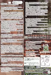 [Lezmoe! (Kuro, Oyu no Kaori)] Barlow Heroines! (Detective Conan)