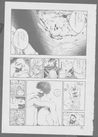 [Kinu no Kai] Kinukinukinu (Dungeons & Dragons)