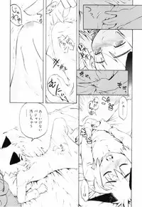 [Kikaida Reishirou] Toaru Minarai Mahou Shounen No Nichijou (AL's Daily Life The Apprentice Magic Boy)