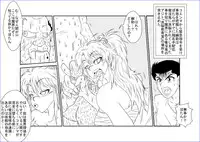 [Alice.Blood] Brainwash Classroom - Botan (Yu Yu Hakusho)