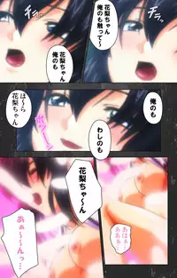 [Atelier Kaguya] [Full Color Seijin Han] Saishuu Chikan Densha Rail-1 Complete Ban [Digital]