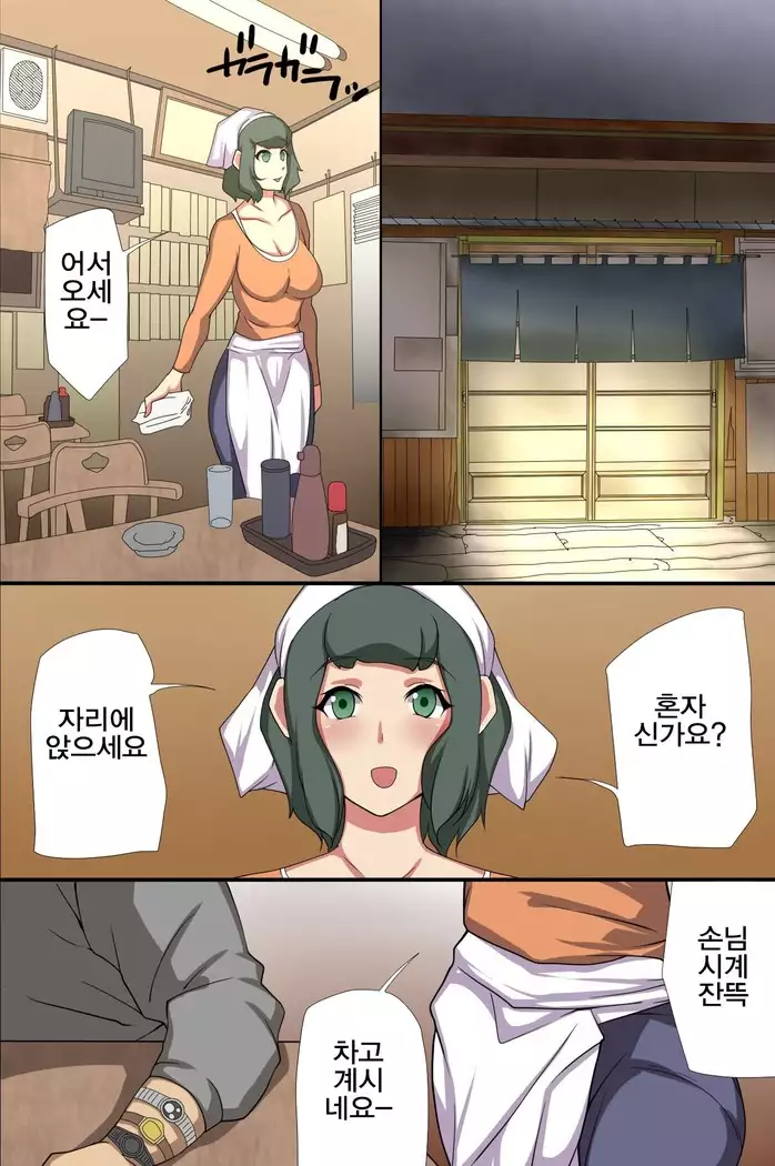 Seishi ga Okane no Kawari ni Tsukaeruyo ni Natta Sekai