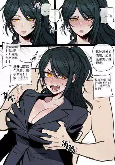 ratatatat74·定制性爱玩偶奖励机器人(LC整合汉化组)