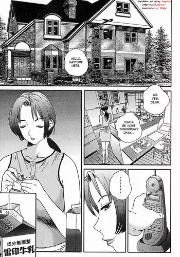 [Manzou] 翔くんの変態体験 2