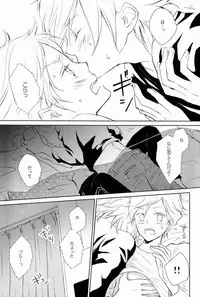 [Aria (mako)] aria reprint 09-12 (Toward The Terra)