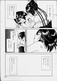 (CR30) [St. Rio (Naruko Hanaharu)] FFX Yuna A La Mode 4 (Final Fantasy X)