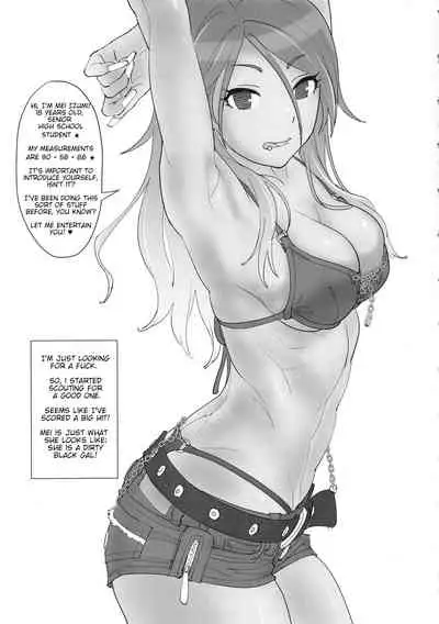 Mei to Erroi Koto, Sho? | Down to fool around with Mei?