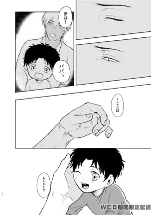 インサイドムーン