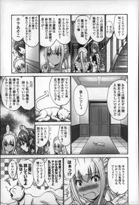 [Nishikawa Kou] Nettori Yomehaha Uzukizakari - Mother of Fierce Nymphomaniac