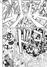 Mugen Senshi Valis, chapters 1-17