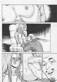 [Noda yuji] Boku to Suzuna no Ita Natsu