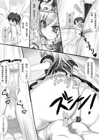 [I-Raf-You] Microne Magazine Vol.01 [Digital] [Chinese]