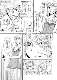 [No Such Agency] Yakusoku no Sora to Kimigaita Basho 1 ~ 2