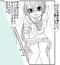 [Thing=Left=Behind] Moro Kyoudai no Futari ga Mawari ni Hito no Iru Byoushitsu no Beddo de Curtain Ichimai wo Hedatete Kinshin An♪ An♪ Suru Yatsu (Original)