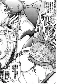 [Maekawa Hayato] Daisuki Dakara Onee-chan to H Shite mo Ii yo ne [Chinese]