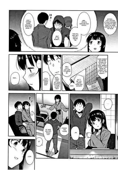 [Azuse] Kawaii Onnanoko o Tsuru Houhou - Method to catch a pretty girl Ch. 1-6 [English] [GMDTranslations]
