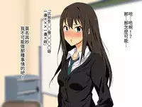 [N゛] Cool-kei Idol no Chou Dosukebe Hentaigei Kiroku (THE IDOLM@STER CINDERELLA GIRLS) [Chinese] [雪子漢化 x 臭鼬娘漢化組]