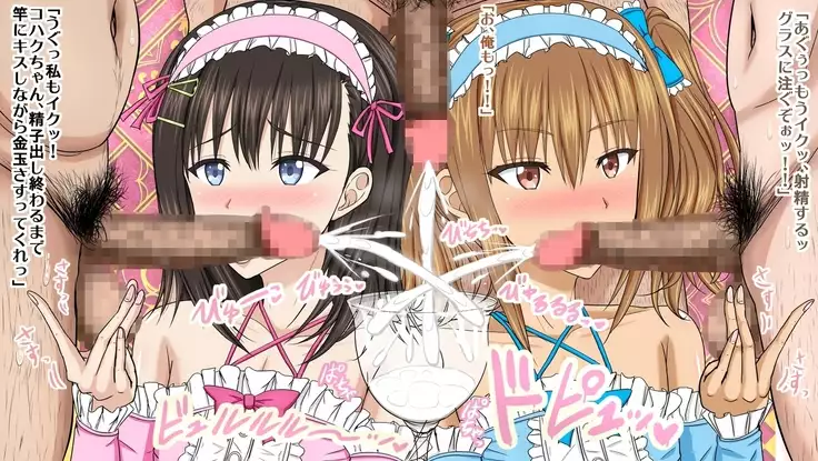 mesuikirifure otoko no musume senmonten ni ita seito kaichō kun o shimei shite kōbi shita hanashi