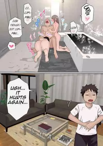 [Akahon] Ore no Kyonyuu Kanojo ga, Yarichin to Ofuro ni Hairu Koto ni NTR 2 | My big boobs girlfriend is take a shower with playboy NTR 2 [English] [Aishi21]