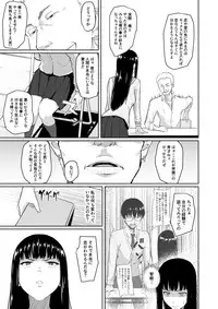 [Chonmage Teikoku (Magekichi)] Charao ni Netorareta Senpai