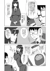 絶対! 強制! 洗脳アプリ 〜あの娘は今日から性奴隷〜