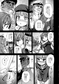 (COMIC1☆9) [Fatalpulse (Asanagi)] DANKE DANKEI REVOLUTION (Kantai Collection -KanColle-)