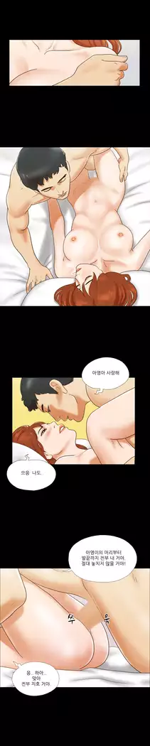 17 Couple Game Ch.0-36